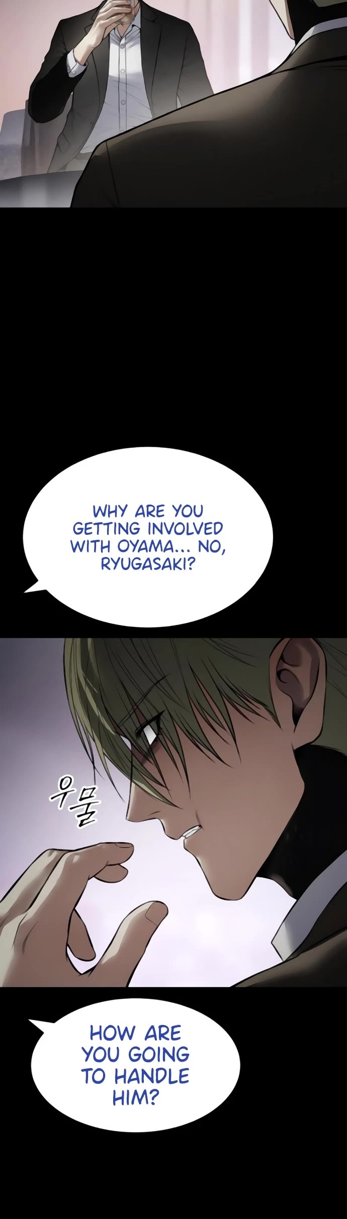 Baek XX chapter 129 page 9