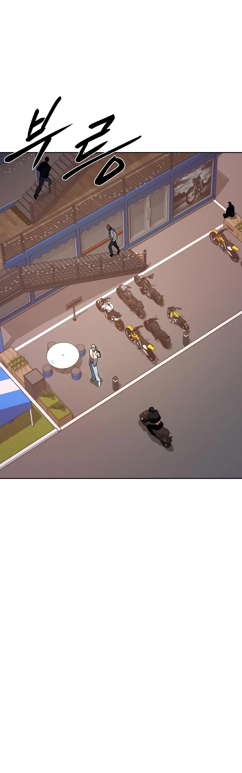 Baek XX chapter 13 page 29