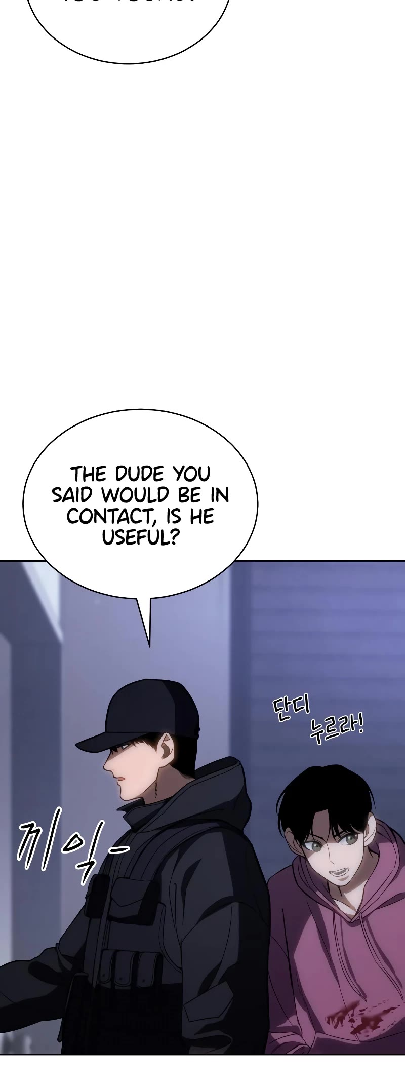 Baek XX chapter 13 page 40