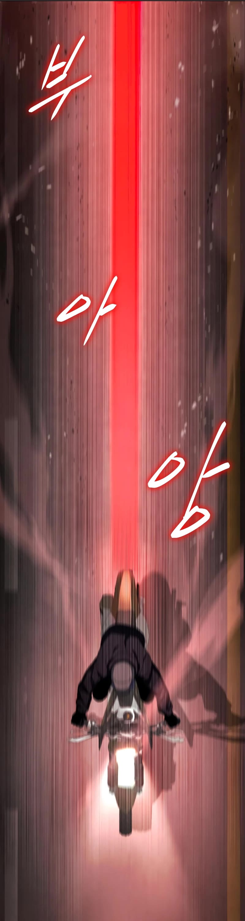 Baek XX chapter 13 page 49