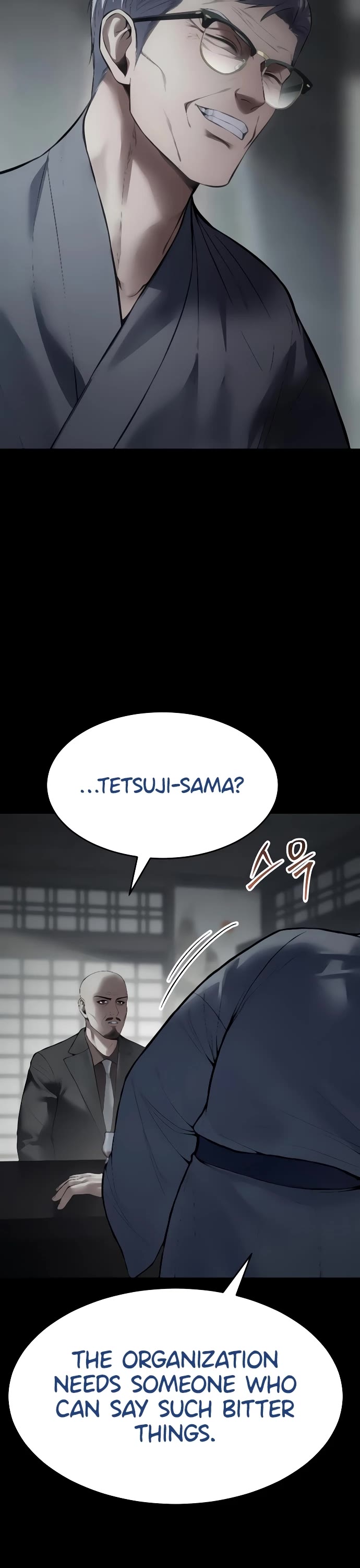 Baek XX chapter 130 page 12