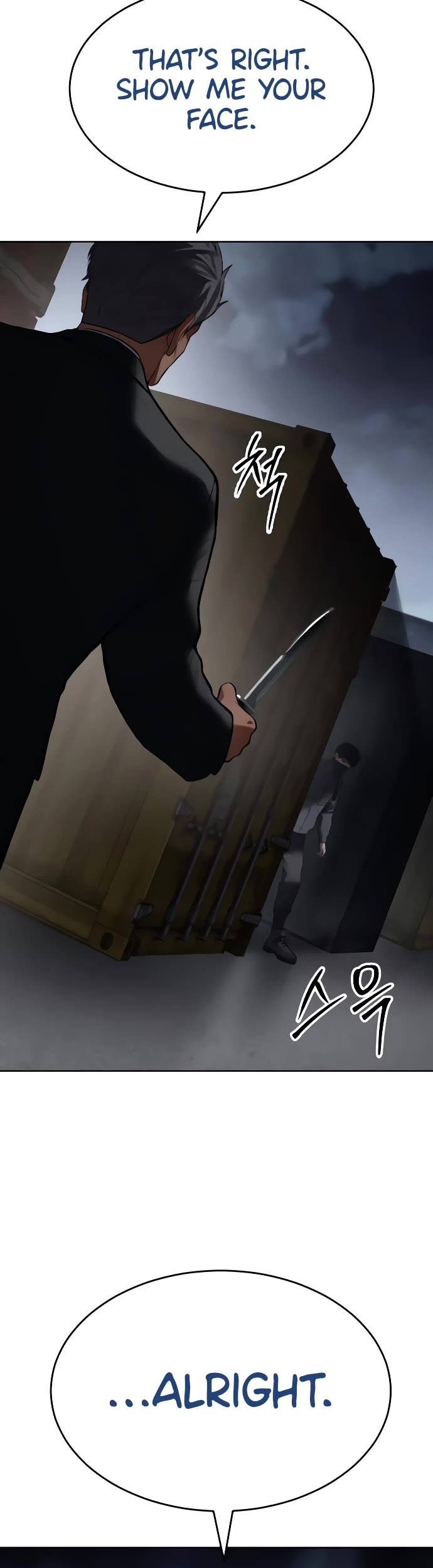 Baek XX chapter 130 page 39