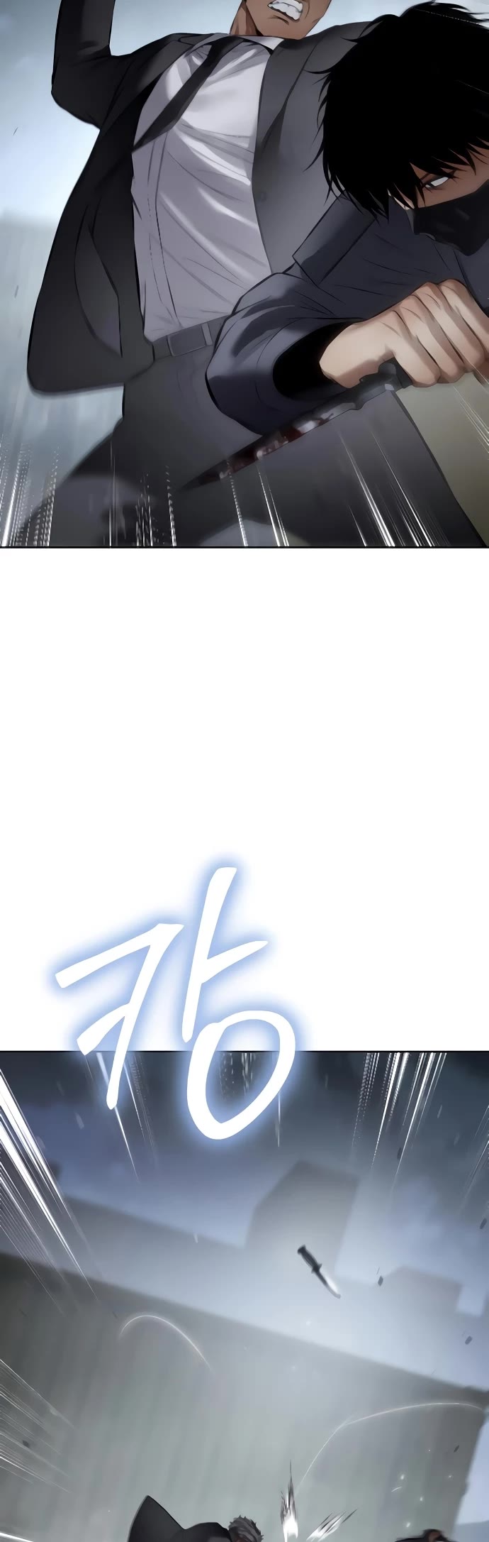 Baek XX chapter 130 page 59