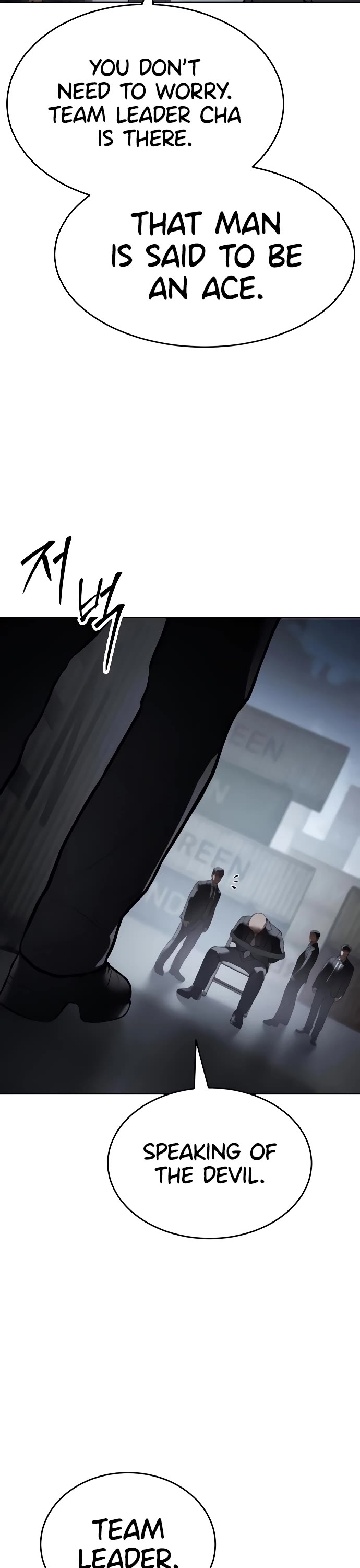 Baek XX chapter 130 page 67