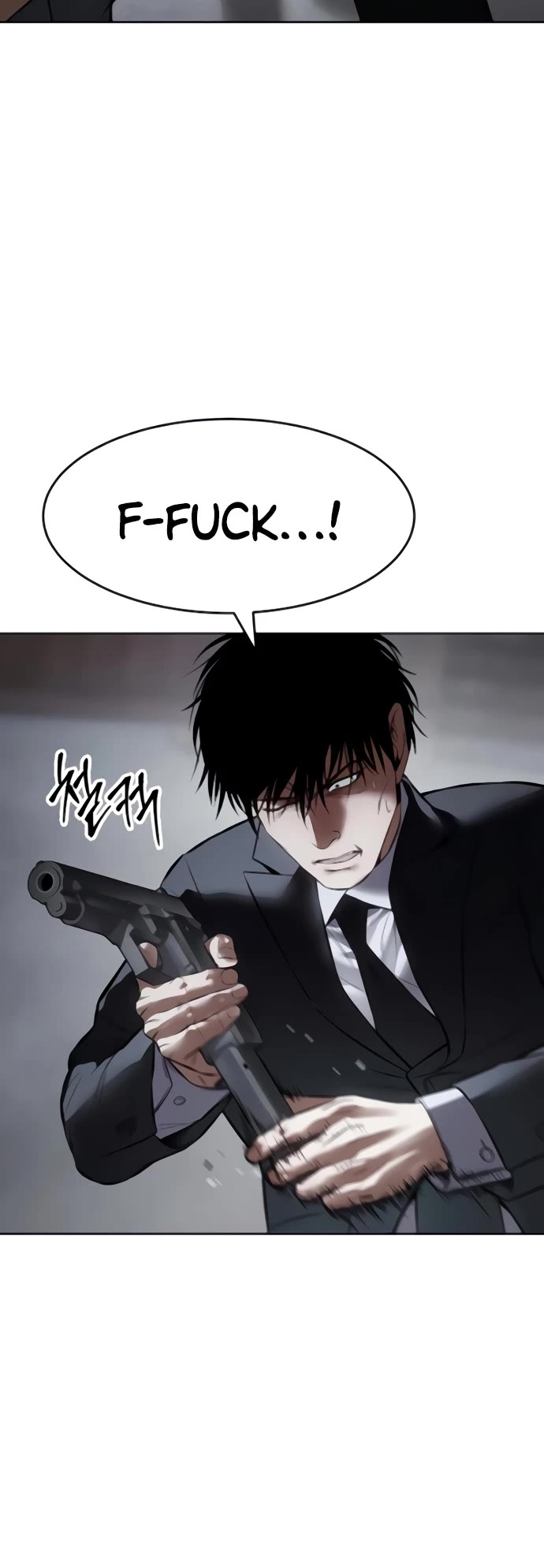 Baek XX chapter 131 page 18