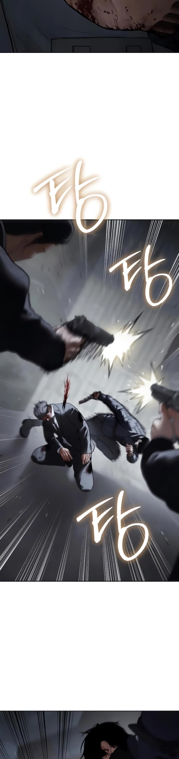 Baek XX chapter 131 page 3