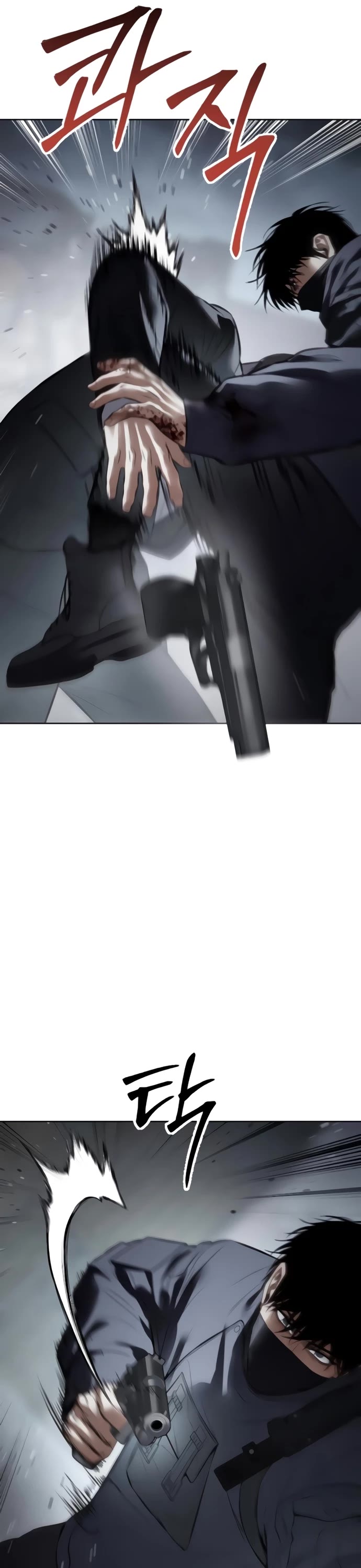 Baek XX chapter 131 page 5