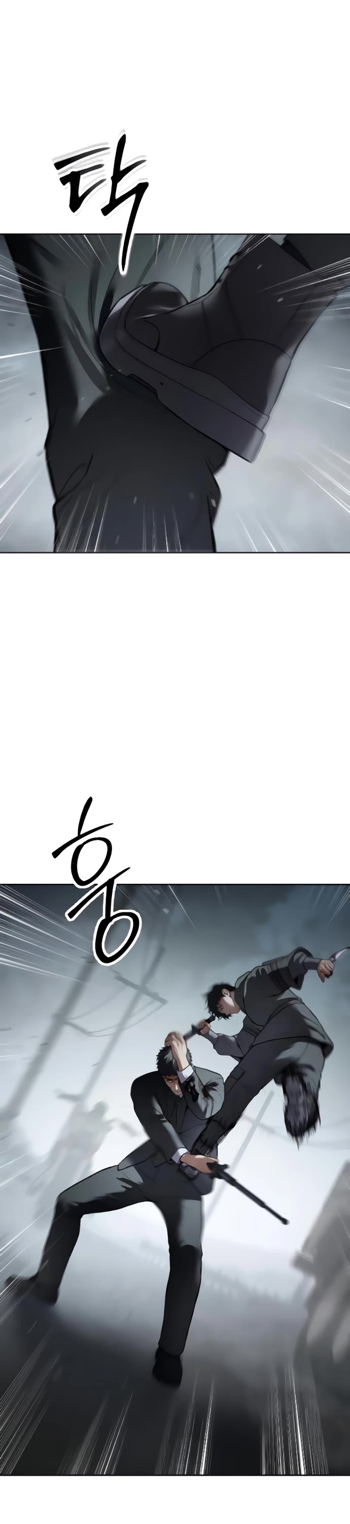 Baek XX chapter 131 page 53