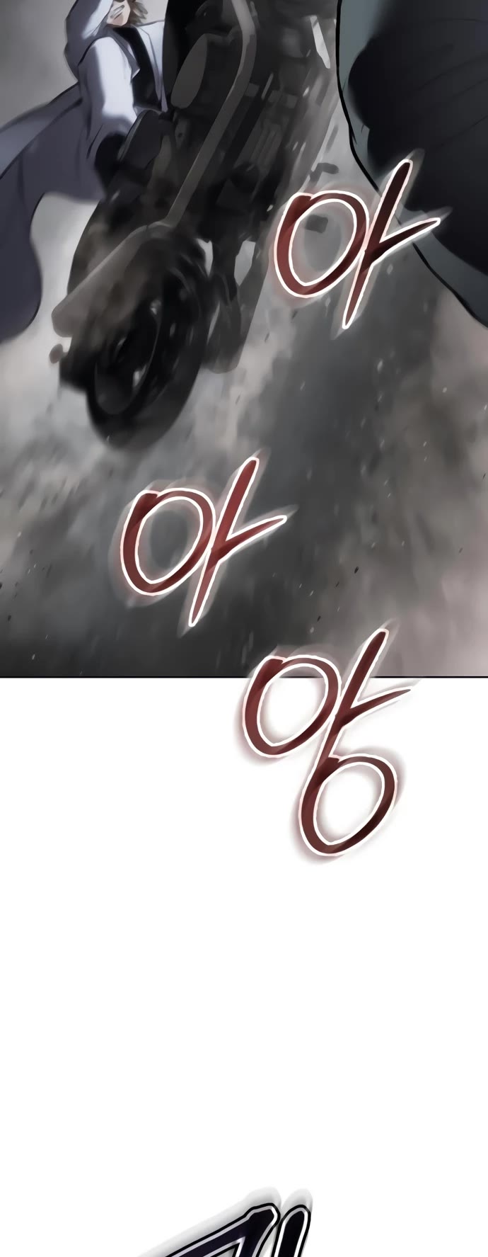 Baek XX chapter 131 page 64