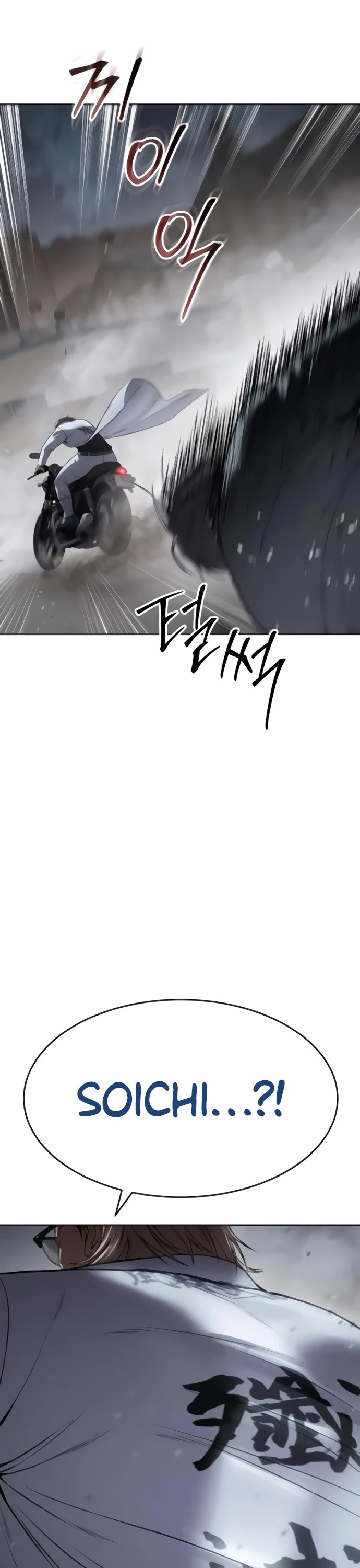 Baek XX chapter 131 page 67