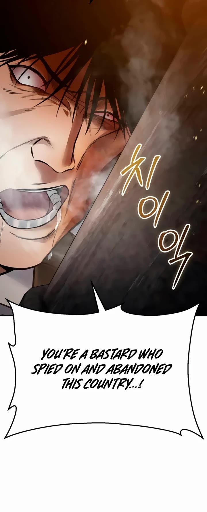 Baek XX chapter 132 page 23