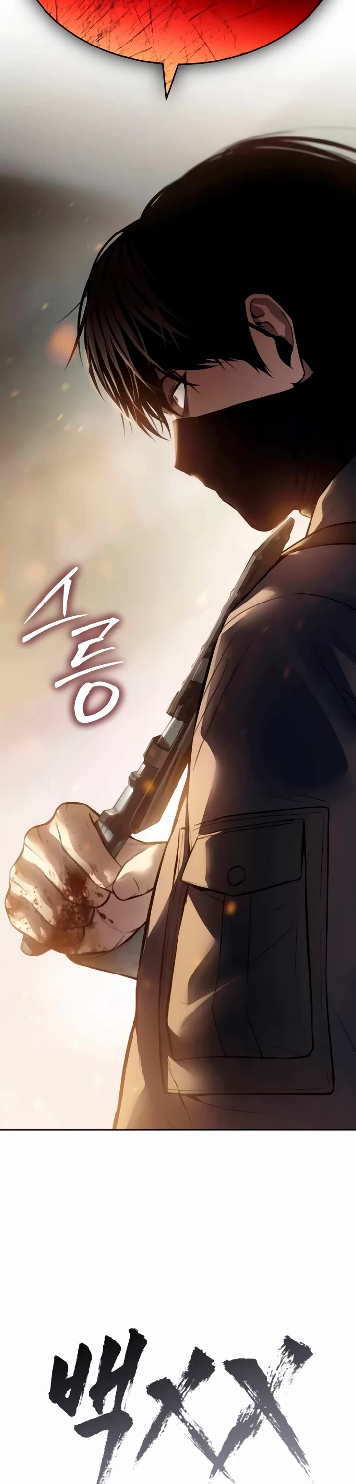 Baek XX chapter 132 page 32