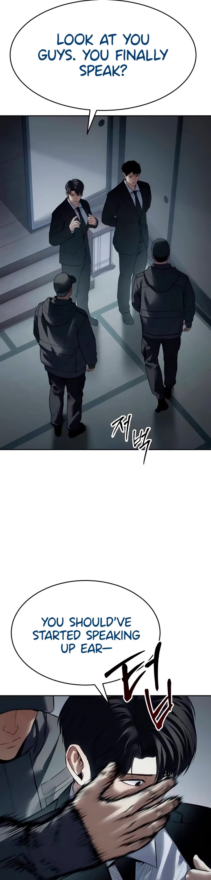 Baek XX chapter 132 page 40