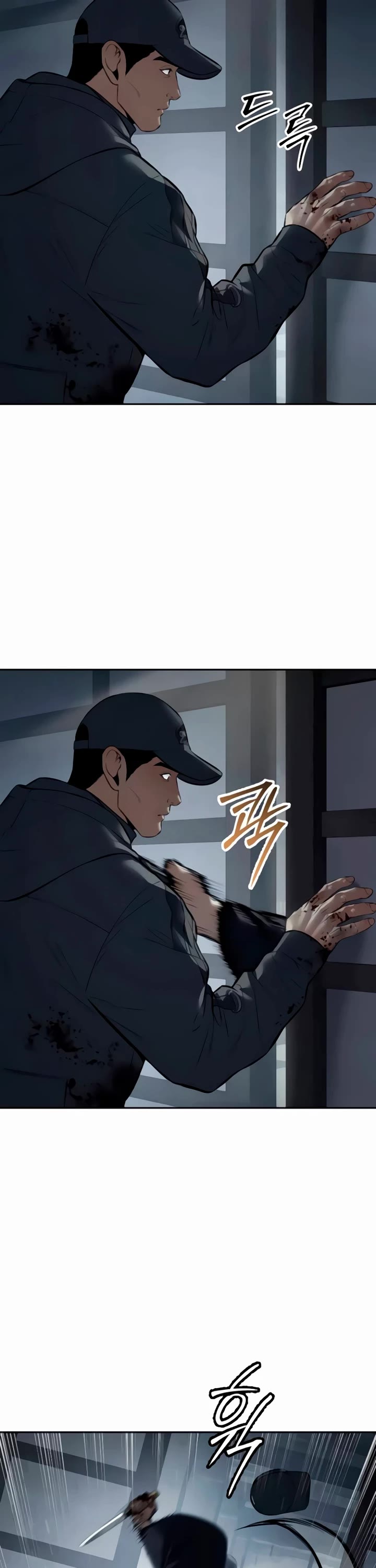 Baek XX chapter 132 page 45