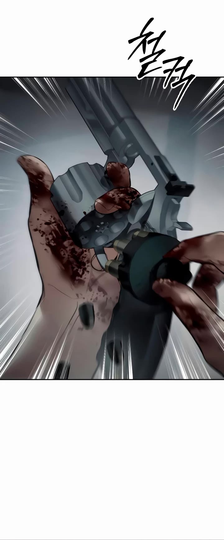 Baek XX chapter 132 page 53