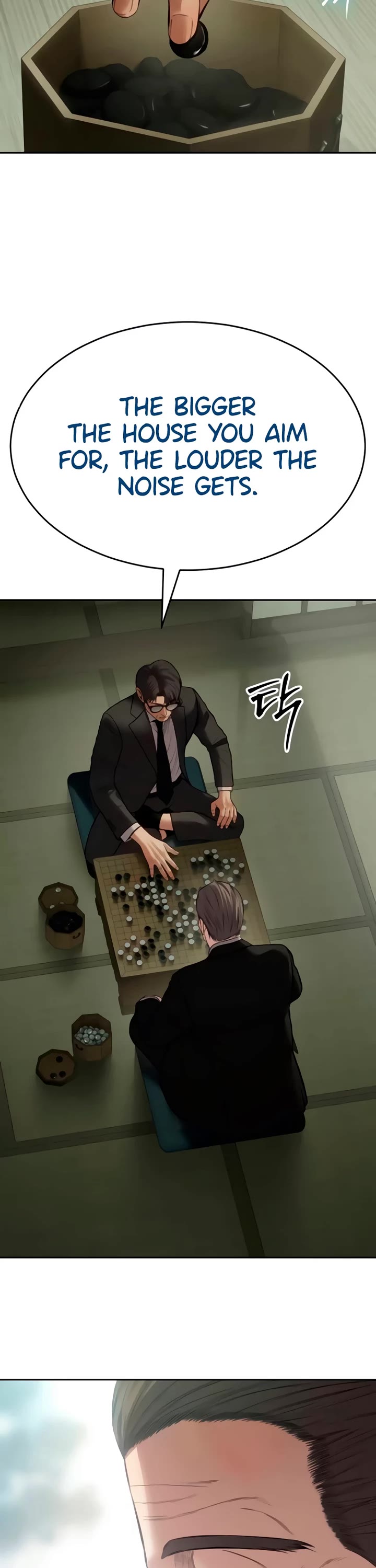 Baek XX chapter 132 page 7