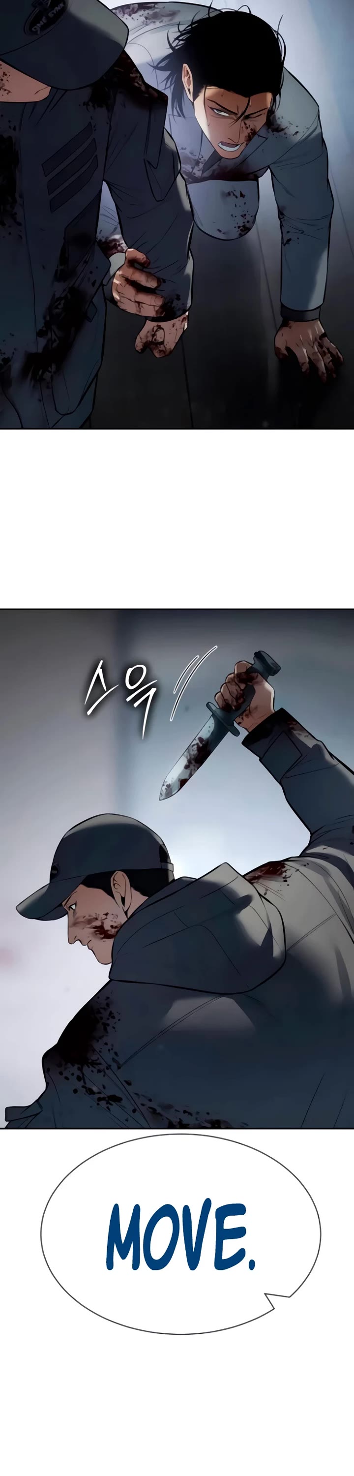 Baek XX chapter 132 page 70