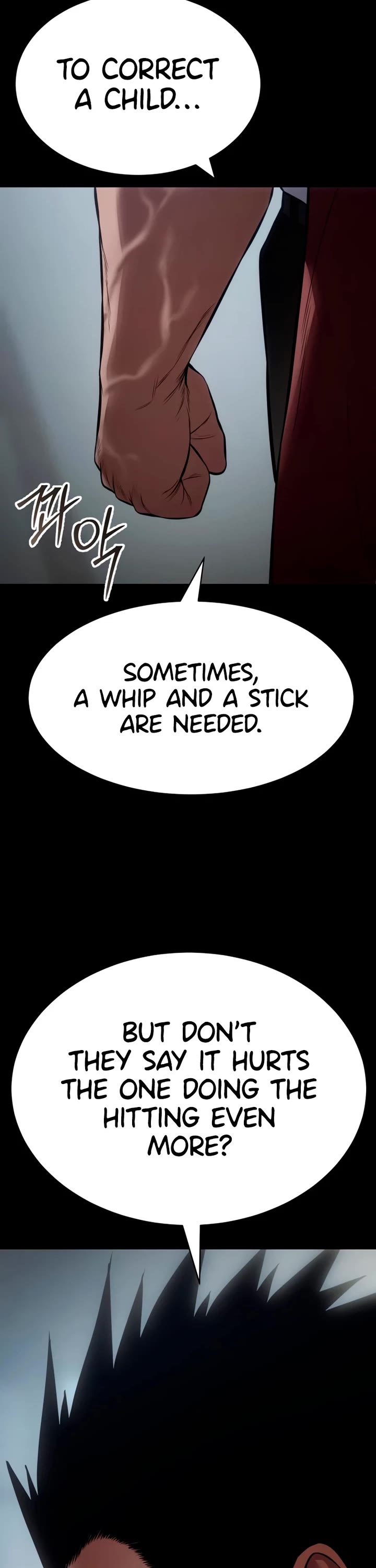 Baek XX chapter 133 page 17