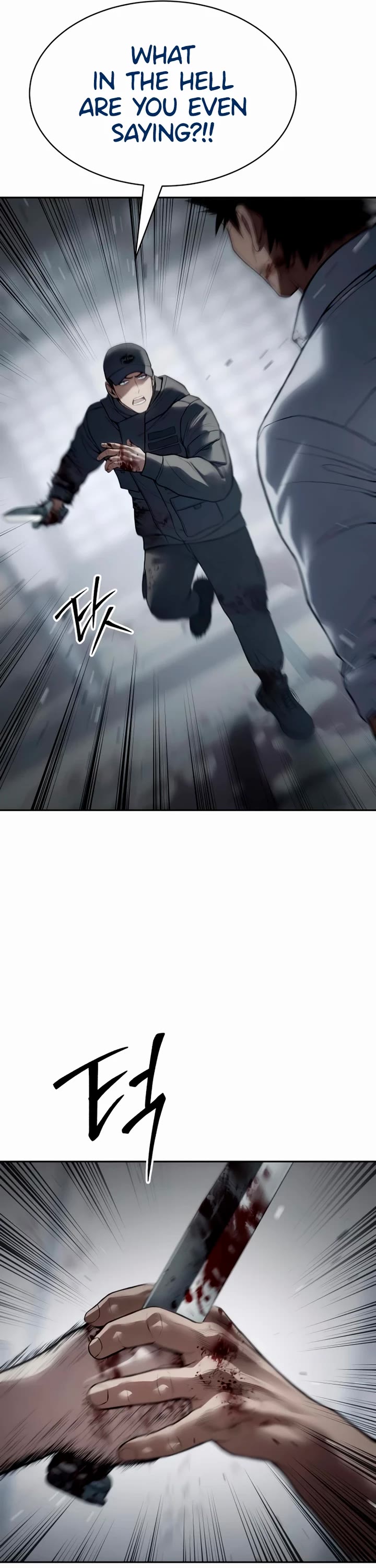 Baek XX chapter 133 page 30