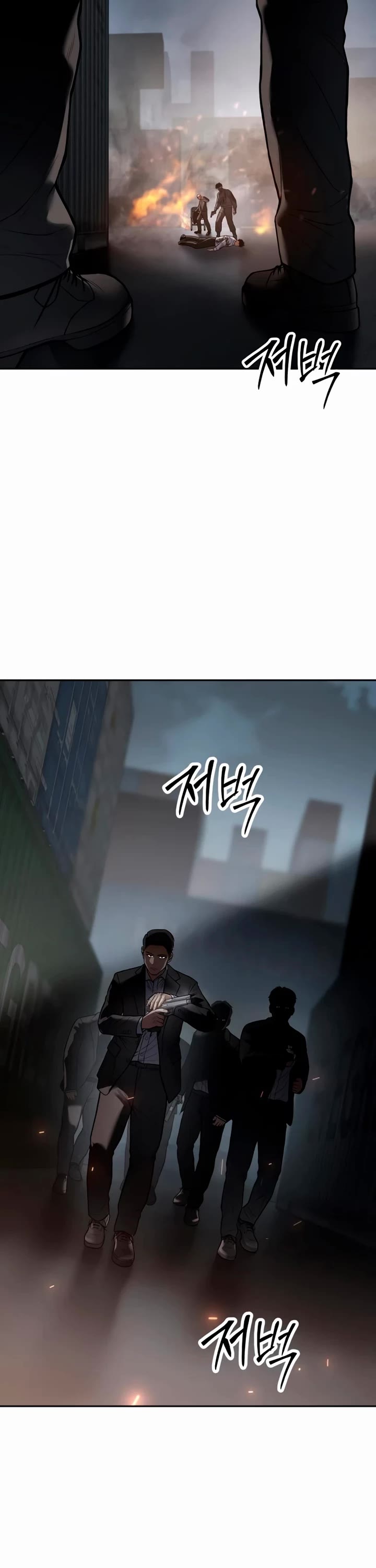 Baek XX chapter 133 page 41
