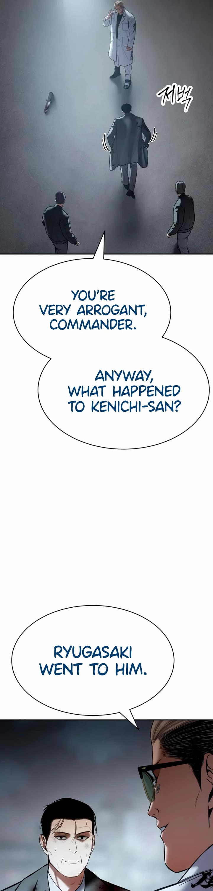 Baek XX chapter 133 page 45