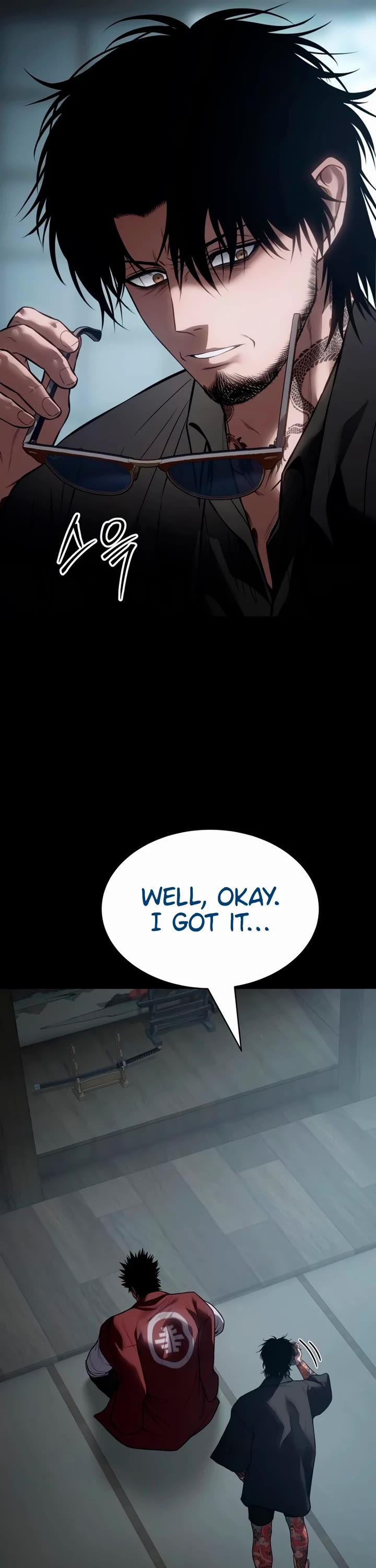 Baek XX chapter 133 page 6