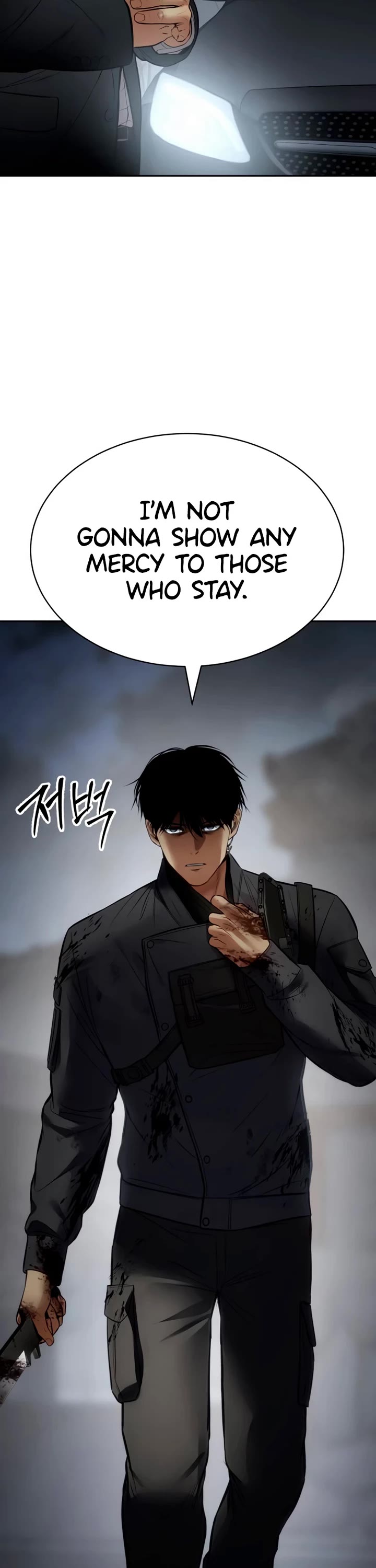 Baek XX chapter 133 page 84