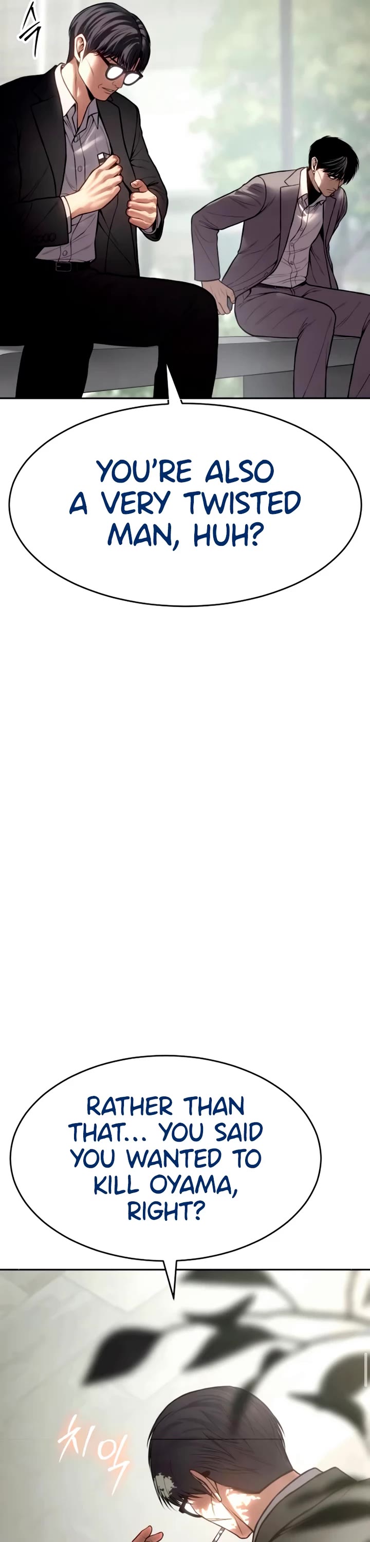 Baek XX chapter 134 page 10