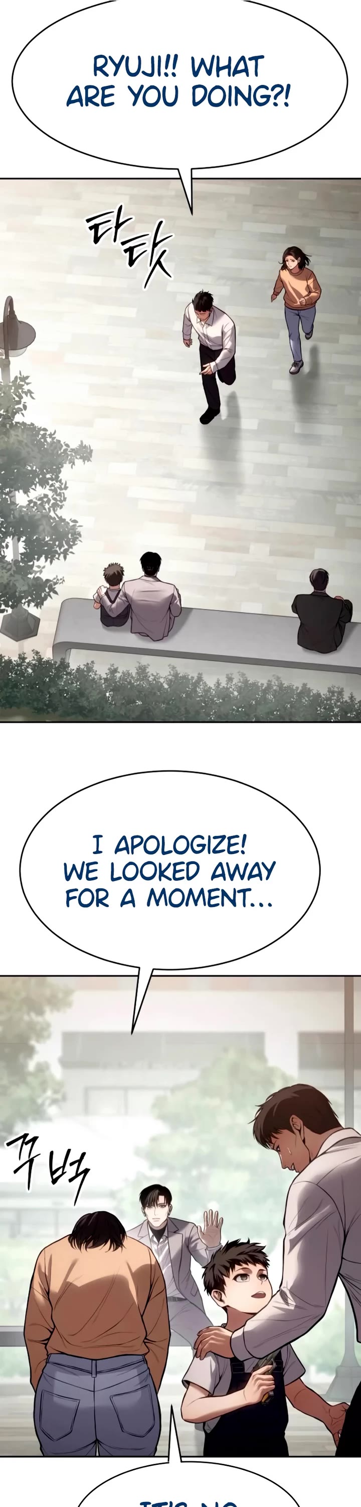 Baek XX chapter 134 page 19