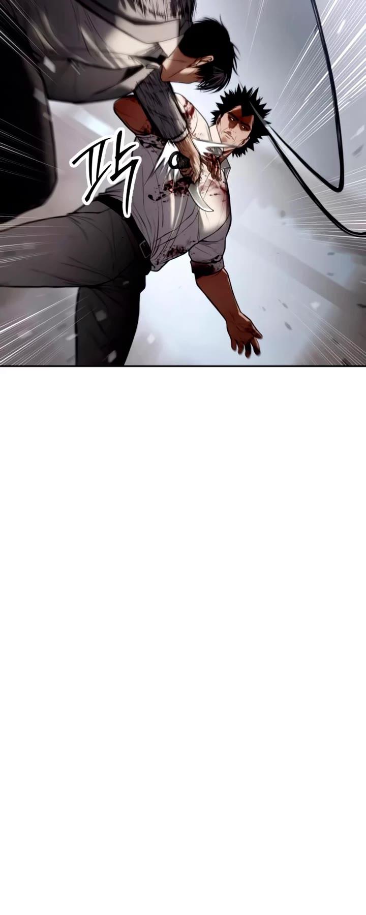 Baek XX chapter 134 page 47