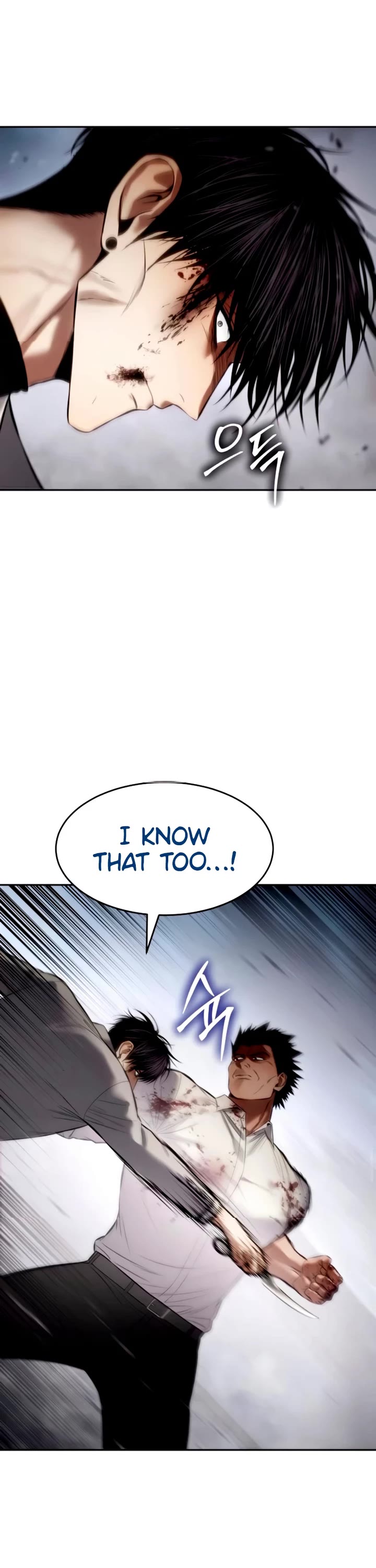 Baek XX chapter 134 page 50