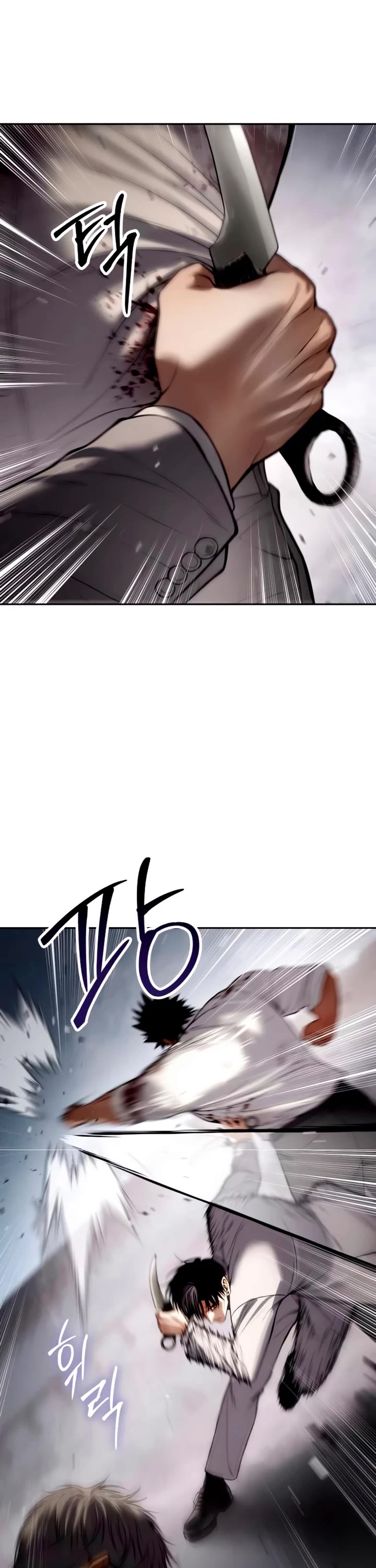 Baek XX chapter 134 page 51