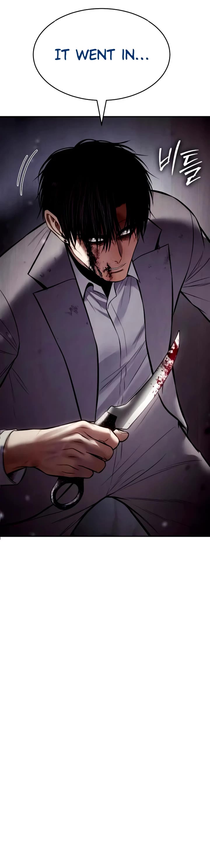 Baek XX chapter 134 page 56