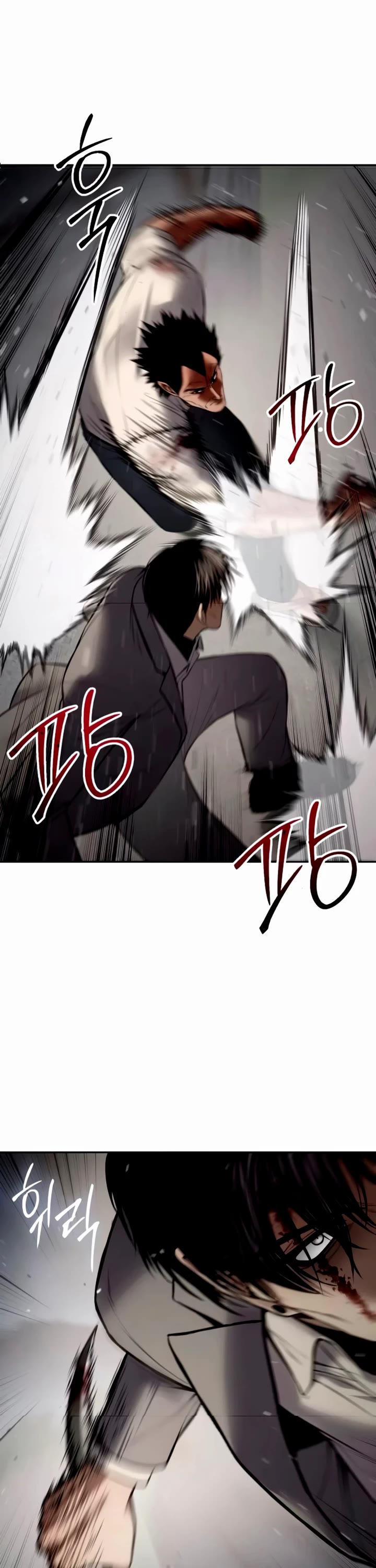 Baek XX chapter 134 page 64