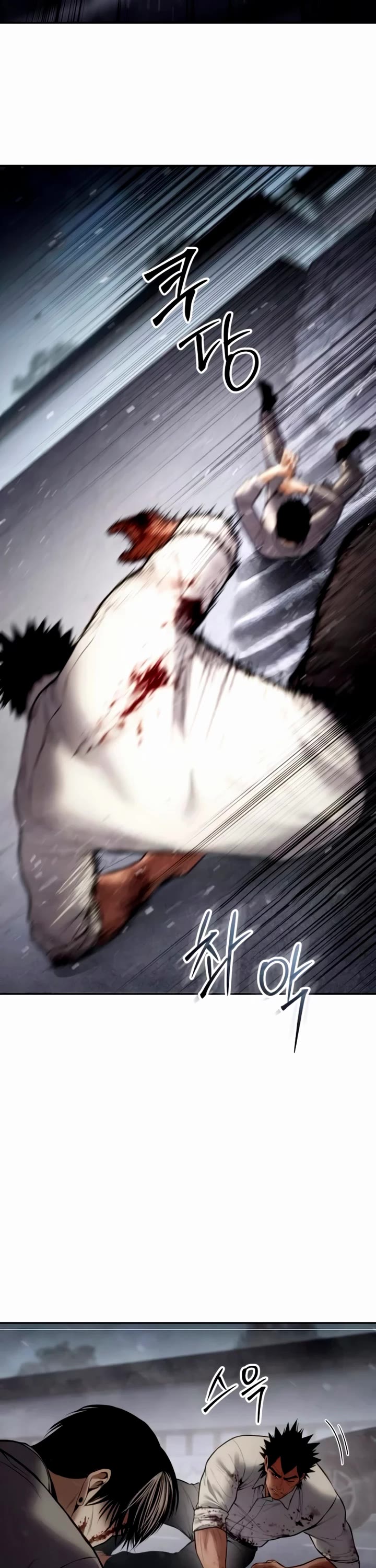 Baek XX chapter 134 page 78