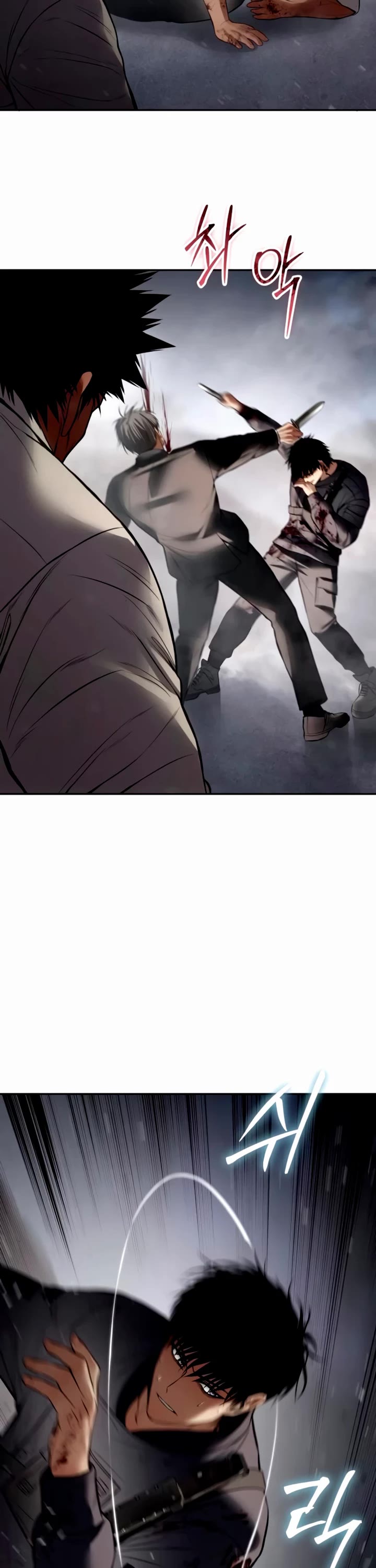 Baek XX chapter 134 page 79