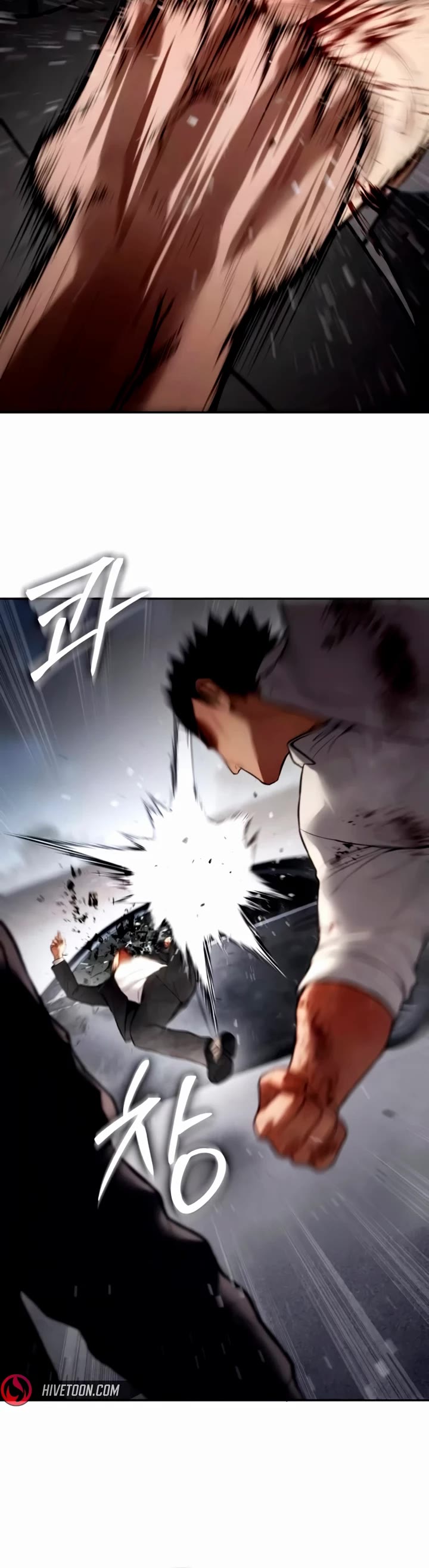 Baek XX chapter 134 page 81