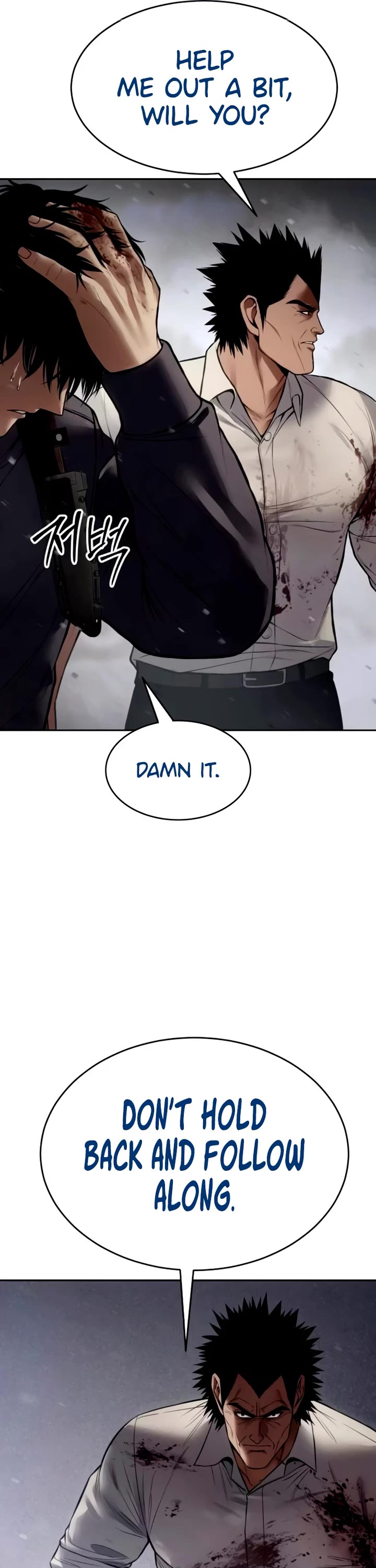 Baek XX chapter 134 page 87