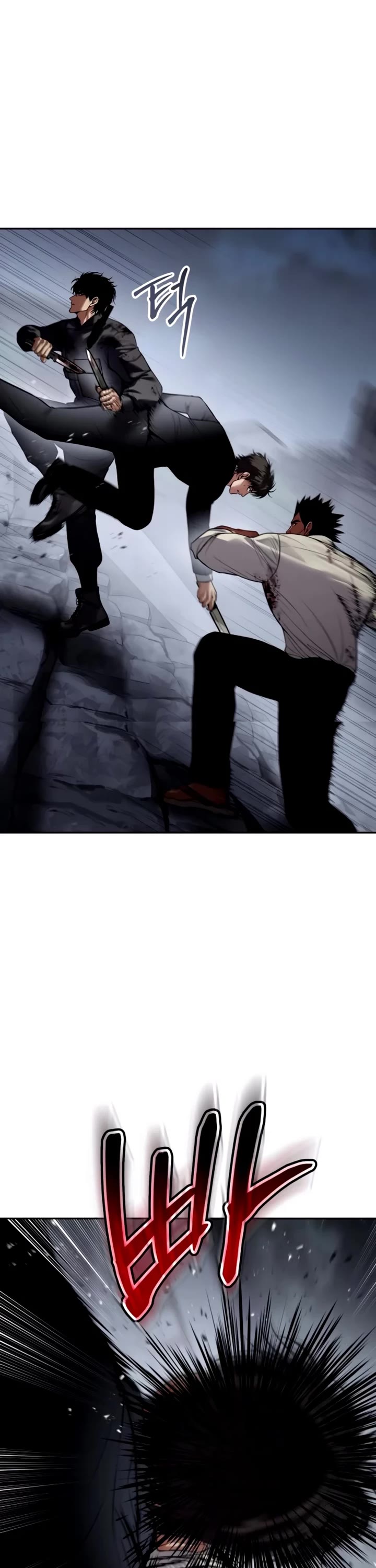 Baek XX chapter 135 page 14