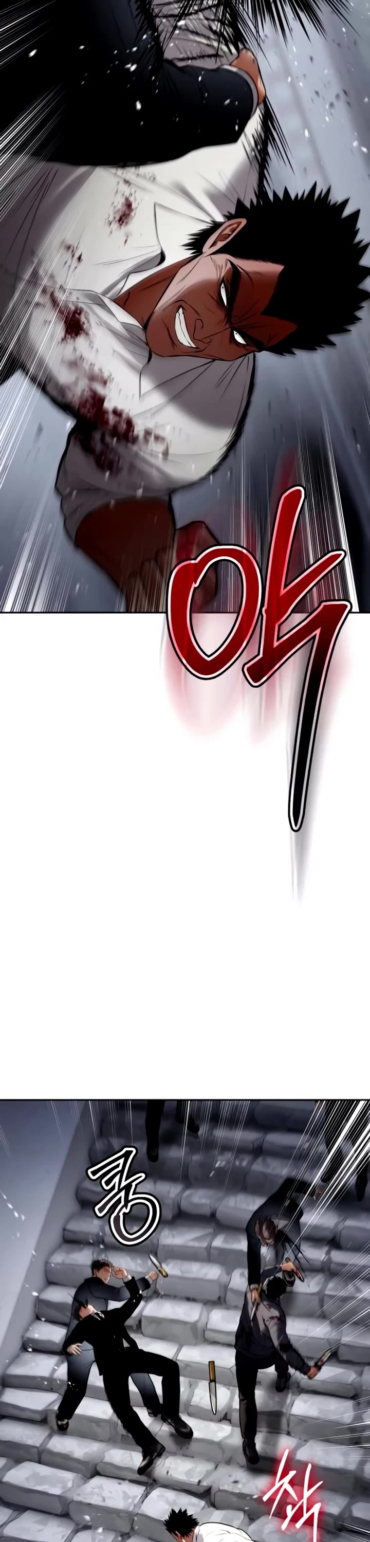 Baek XX chapter 135 page 15