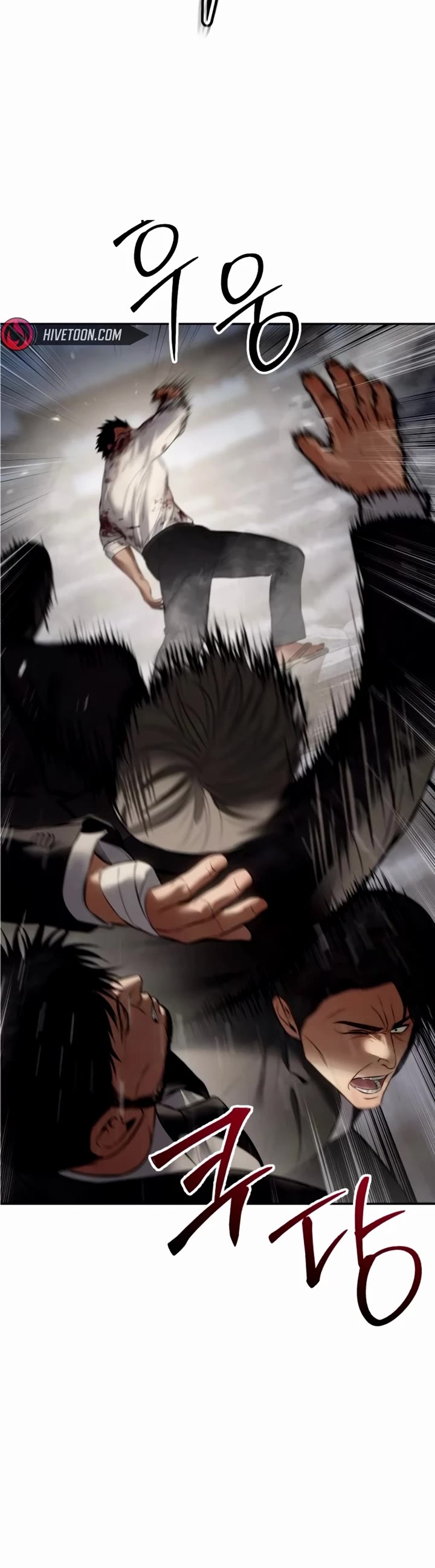 Baek XX chapter 135 page 24