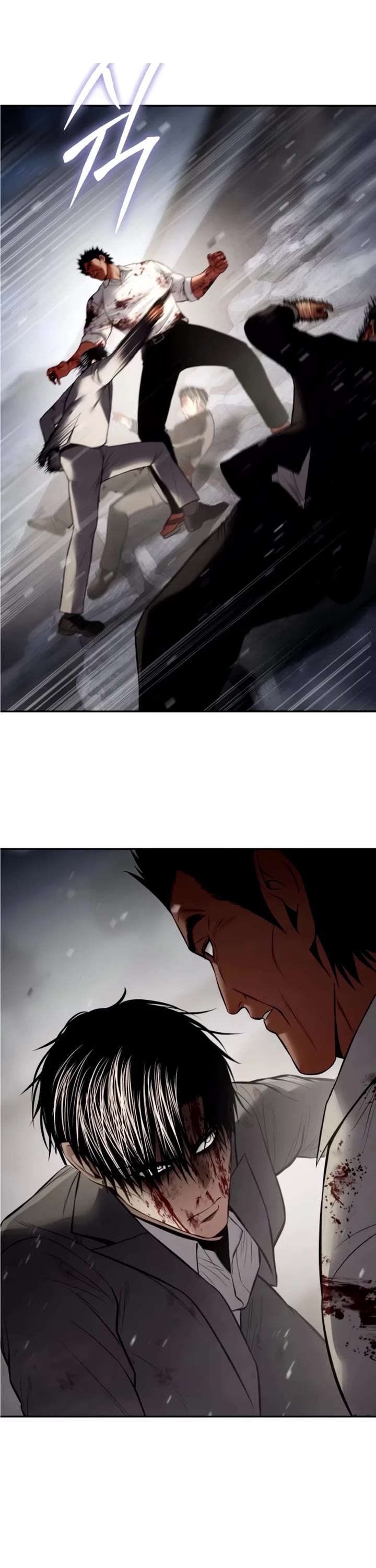 Baek XX chapter 135 page 27