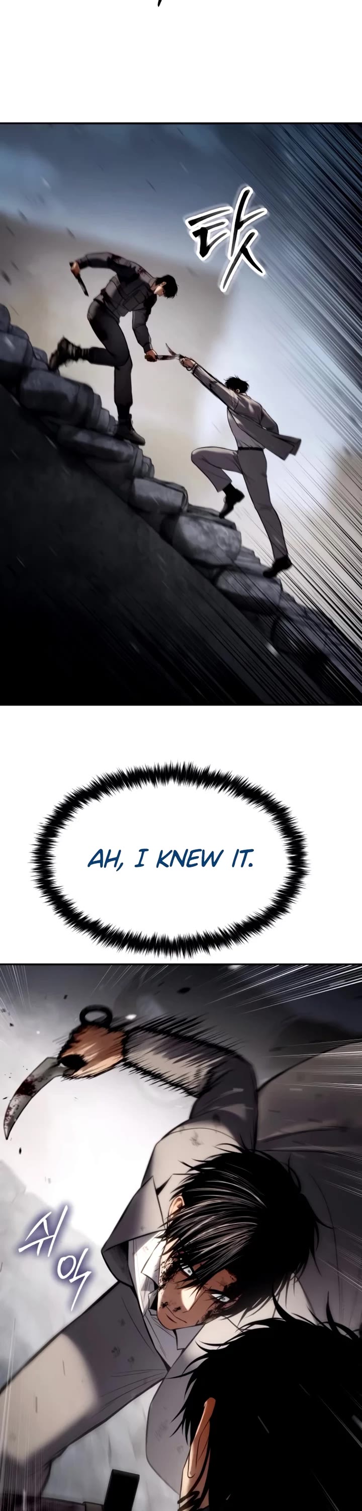 Baek XX chapter 135 page 42