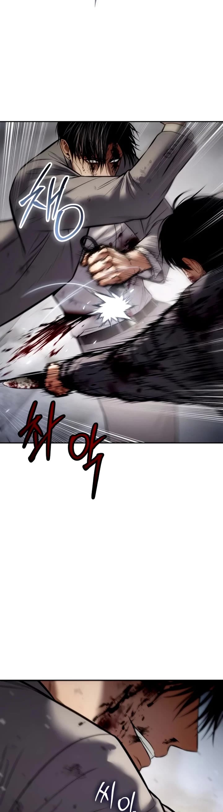 Baek XX chapter 135 page 52