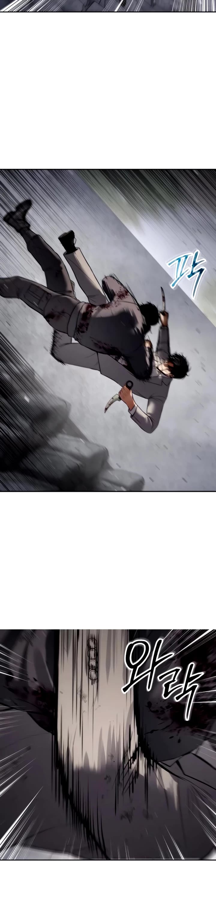 Baek XX chapter 135 page 55