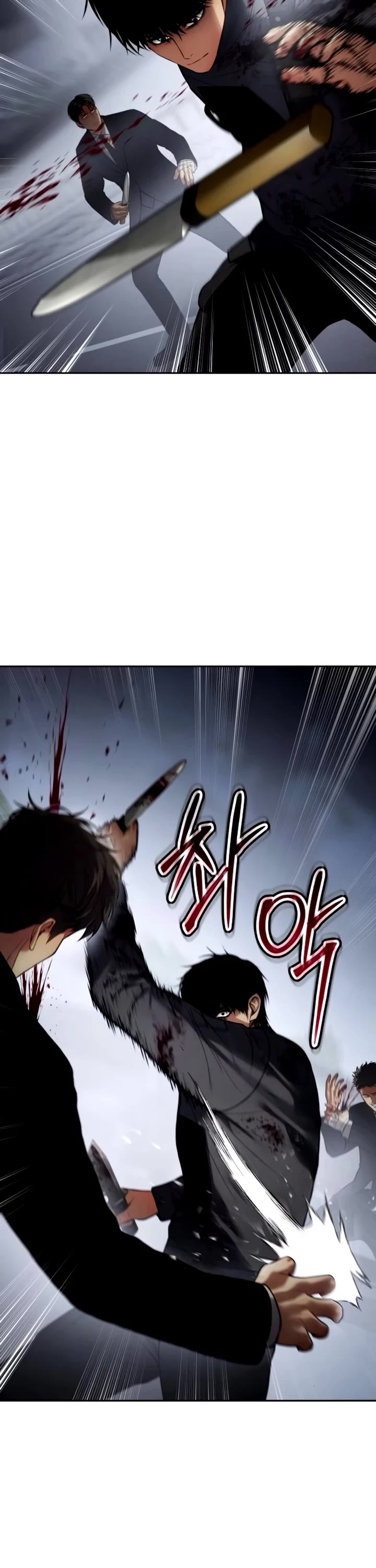 Baek XX chapter 135 page 6