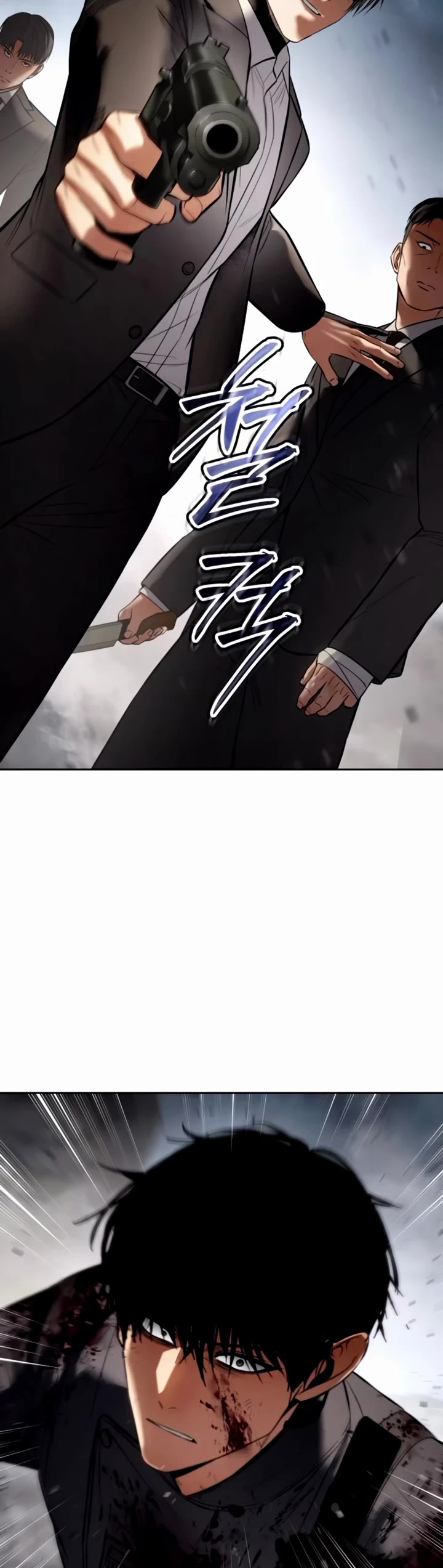 Baek XX chapter 135 page 60