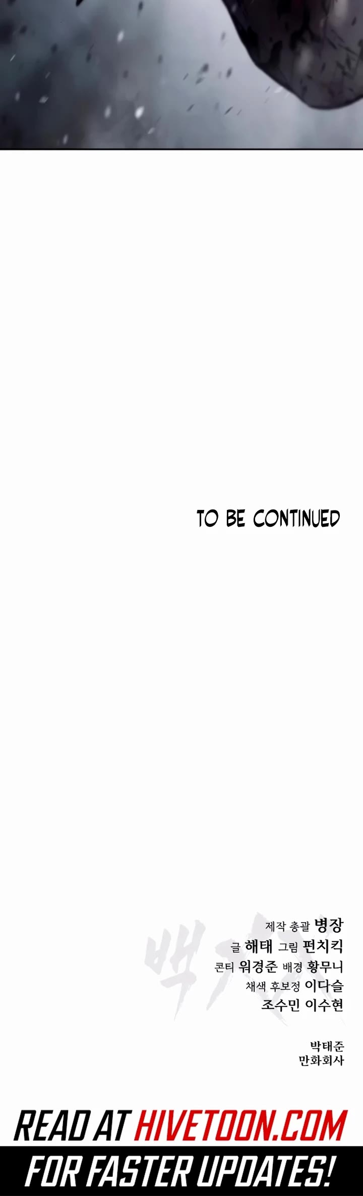 Baek XX chapter 135 page 69