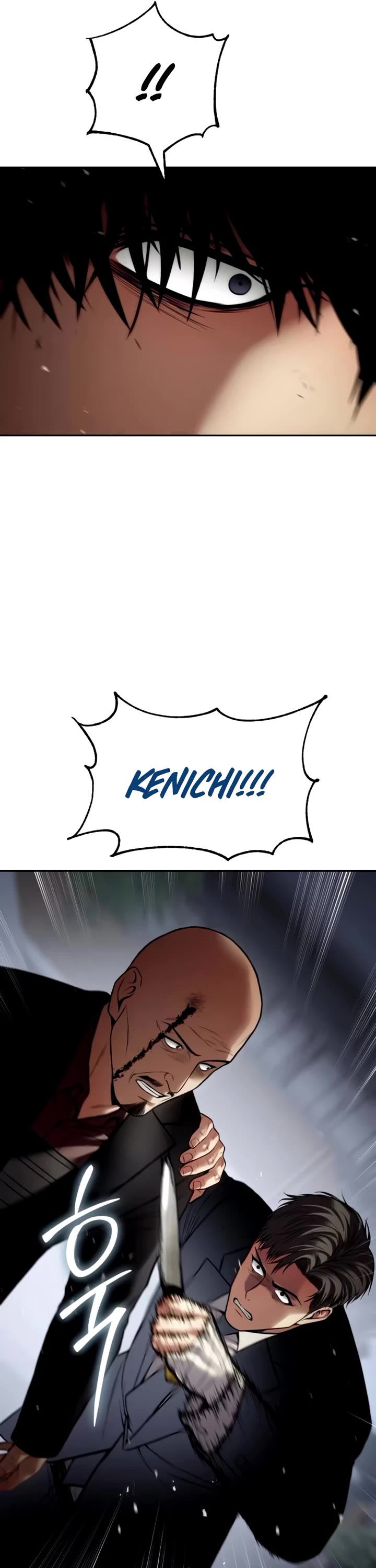 Baek XX chapter 135 page 7