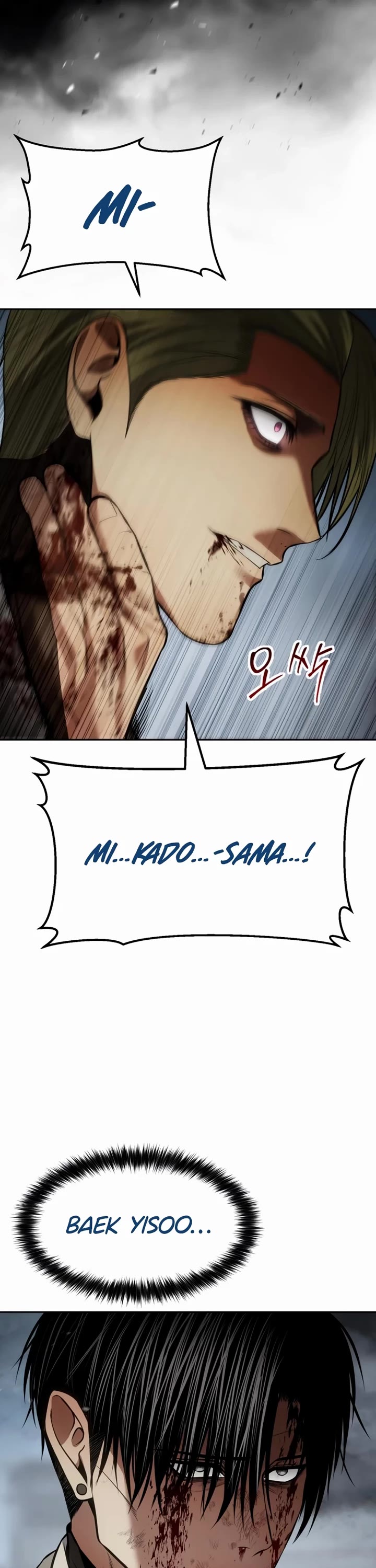 Baek XX chapter 136 page 20